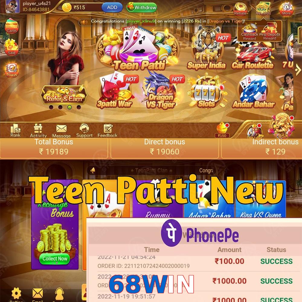 68WIN