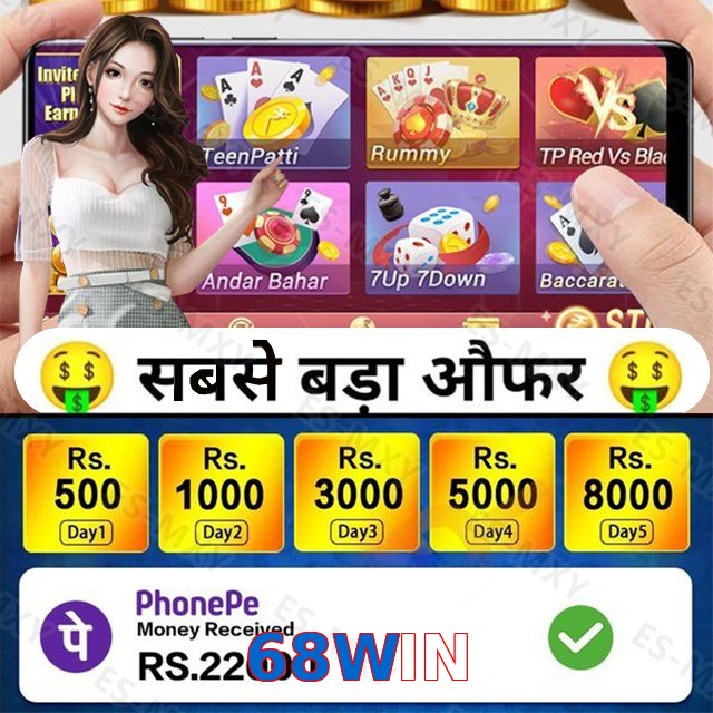 68WIN