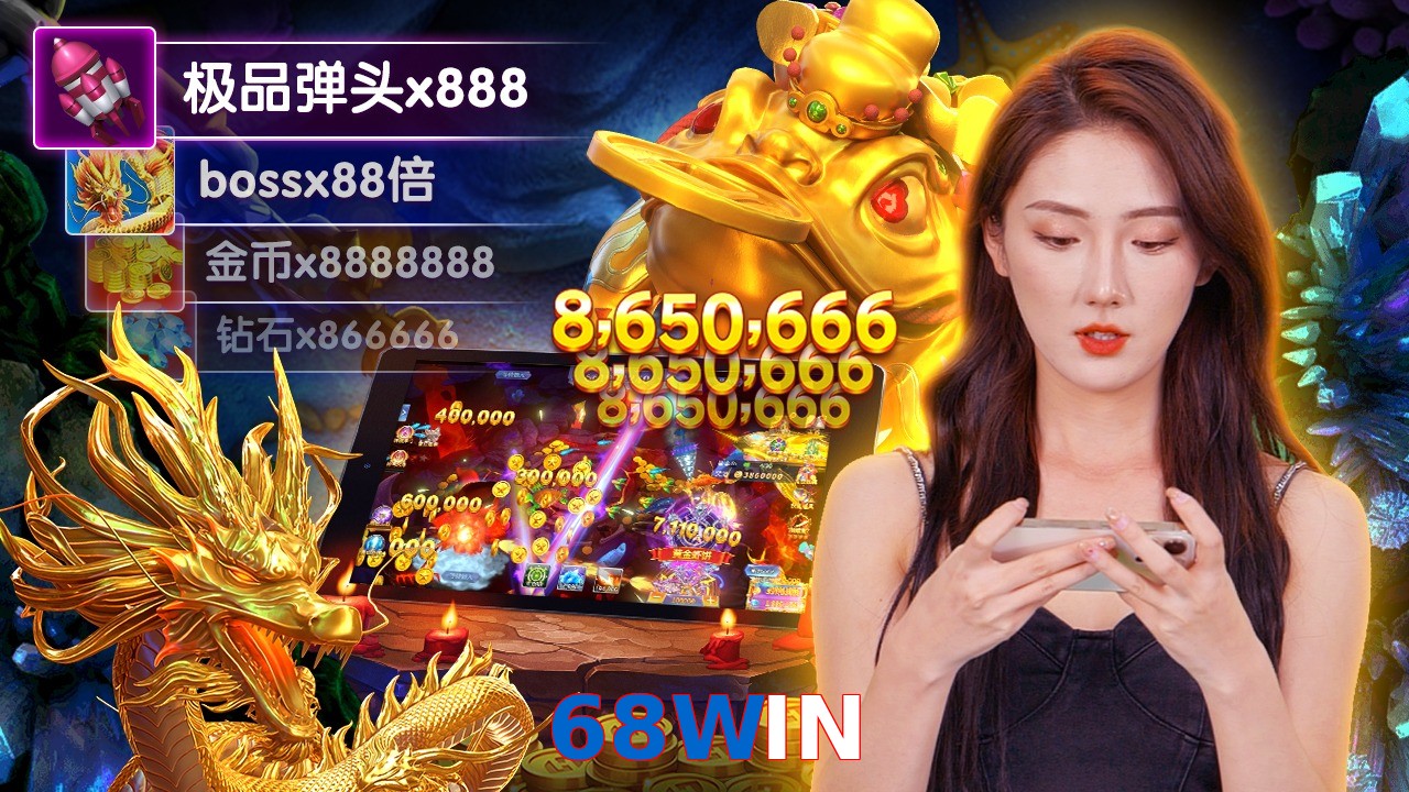 68WIN
